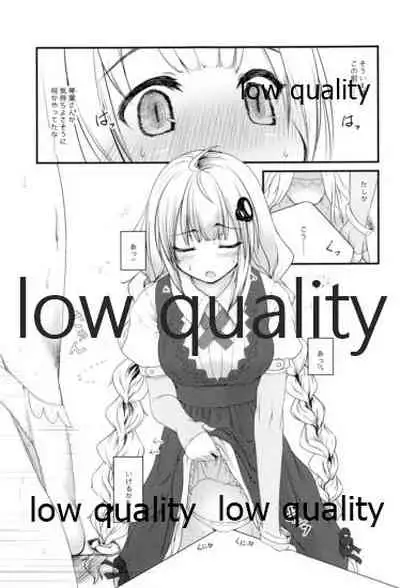 もうあかりちゃん。昨日食べたでしょ?