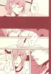 (Love Song ☆ Lesson ♪ 13th) [OCELOT (Kadita)] Aka ni Nokoru Adabana (Uta no Prince-sama)