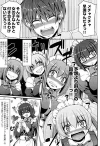 COMIC AUN 2015-07