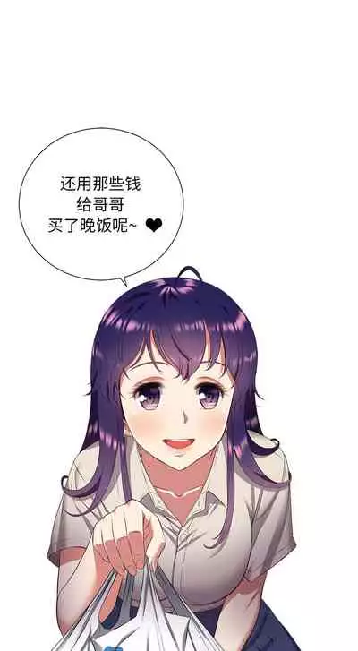 由莉的秘密1-44(中文)
