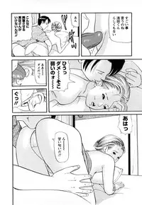 [Tomoda Hidekazu] Hitozuma… Anata Gomennasai