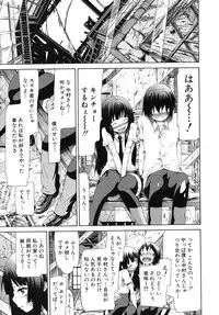 [Akatsuki Myuuto] Shoujo x Shoujo x Shoujo