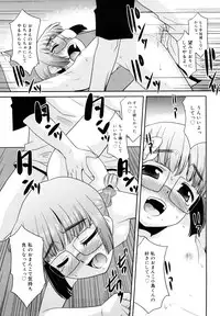 [Nekogen] Try Booking