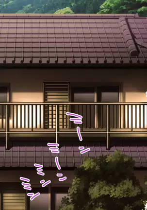 Natsu no Yotogi Mura no Fuushuu de Tabibito o Sono Mi de Motensau Watashi to Mama no Monogatari