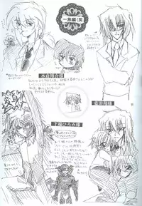 Bakura Impact (Yu-Gi-Oh!)