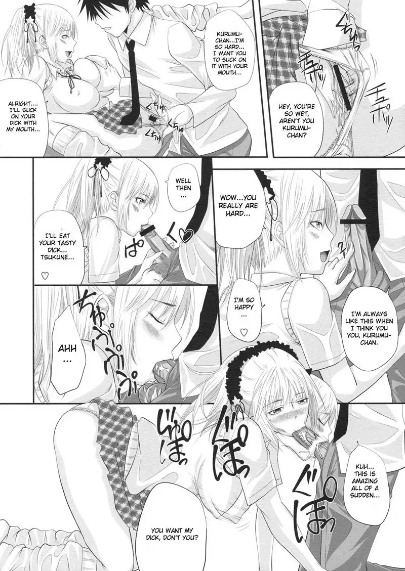 Rosario Vampire - Rozaban if Story Kurono Kurumu Hen
