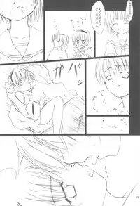 (CR37) [Lunatic Libretto (Gonzales Ushimura, Meika)] Beast Sadist Egoist! (Higurashi no Naku Koro Ni)