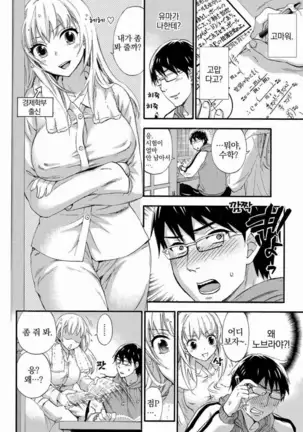 あまあま*パフュメ