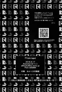 (Dai 16-ji ROOT4to5) [Asanoha (Hatsuko)] Triple rage (Fate/Grand Order)