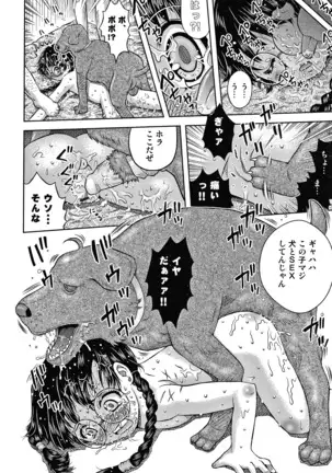 Bishoujo Koushuu Nikubenki