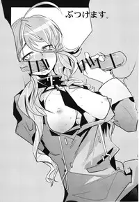 (C88) [Bronco Hitoritabi (Uchi-Uchi Keyaki)] Boku no Watashi no Super Bobobbo Taisen Z Kanketsu Hen (Super Robot Wars)