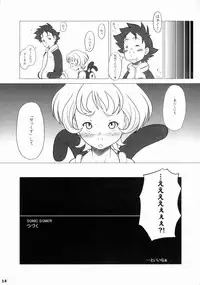 (C68) [Ambivalence (Minazuki Tsuyuha)] Sonic Somer (Eureka Seven)