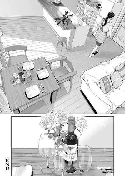 Tsukiyo no Midare Zake