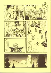 [Waku Waku Doubutsuen, Neko Apron (Various)] DIEDLIT 2 (Record of Lodoss War)