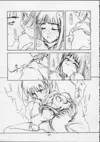 (C55) [Studio Nama (Various)] Ren