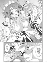 (C78) [ACTIVELY DAWN (Fukai Miyabi)] MoBxMIO (K-ON!)