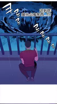 [Rozer] A World that I Rule | 我统治的世界 Ch.1-33 [Chinese]