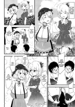 Gensoukyou Ero Nouryoku-ka Ihen