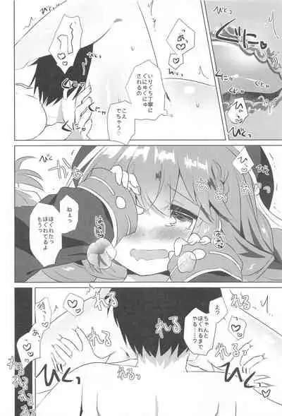 PriConne Konekone Re:Dive! 6