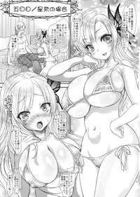 (C81) [Shoujo Gesshoku (Shimao Kazu)] Boku wa Kanojo ga 6-nin shika Inai! (Boku wa Tomodachi ga Sukunai)