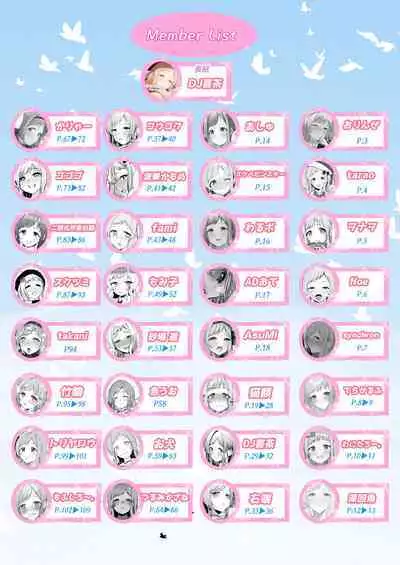 Sakuragi Mano Dosukebe Goudoushi "Munn NIGHT no Sei ni Shite"