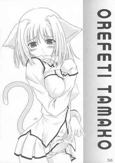 Quiz 100-nin ga Futanari ni Narimashita!!