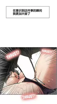 [TEAM.serious] 岳母家的刺激生活 1-21 [Chinese] [sp个人复制粘贴汉化]