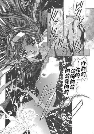 Sakura Ame Wide Ban