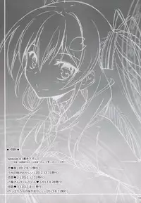 (C89) [[Kikurage-ya (Kikurage)] KOI+KAN I [Chinese] [无毒汉化组X年糕汉化组]