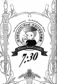 (C51) [Munchen Graph (Various)] Hara Hara Dokei Final Calpis Theater 7:30 (Various)