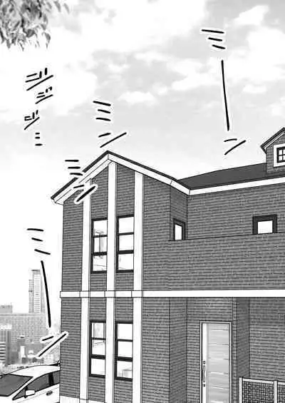 Musume no Kareshi ni Netorareru Hanashi