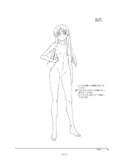 (C94) [Orichalcum K2 (Tsunashima Shirou, Kao)] Jinki X (Jinki)