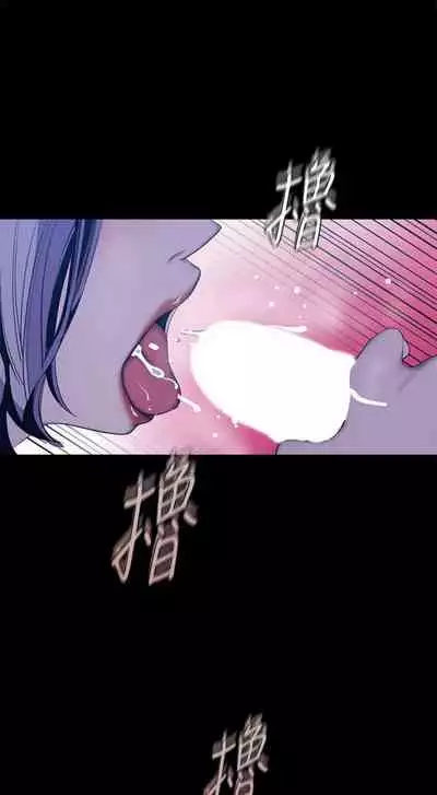 (週1)美麗新世界 1-73 中文翻譯 (更新中)