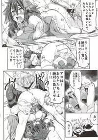 (COMIC1☆10) [Z-tabukuroneko House (Gyonikun)] Netoge no Yome wa Game-nai de wa H na Me ni Awanai to Omotta? (Netoge no Yome wa Onnanoko ja Nai to Omotta?)