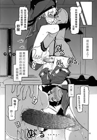 (C87) [Metamor (Ryo)] Juugun Ian Kan Akagi San (Kantai Collection -KanColle-) [Chinese] [四天連出兩本身心大破個人漢化]