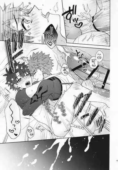 Aimaina ai no manimani