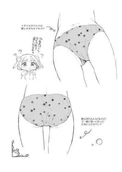 Milk only 10th anniversary compendium