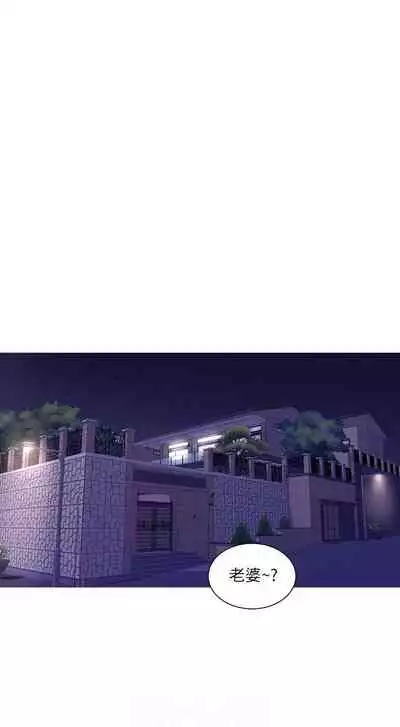 【周四连载】亲家四姐妹(作者:愛摸) 第1~33话