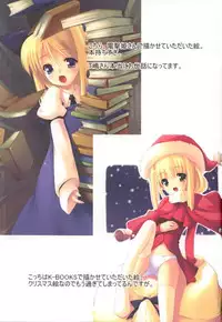 (C63) [Kaze no Mori (Akamaru, Shiranagi Masa)] Alliance (Various)