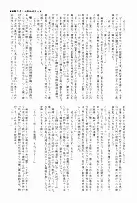 (SPARK6) [Ad-Hoc (Various)] Furete Minai to Wakarimasen ka? (Battle Spirits Brave)