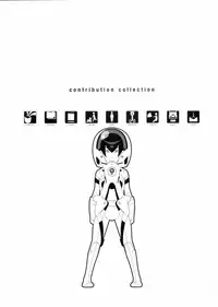 [Shinba Oolong Cha (SH@RP)] contribution collection (various)