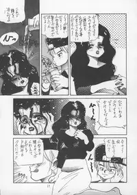 (C43) [P Shoukai (Various)] Charging P13