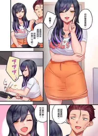 Kuro Gyaru Zecchou Kanri ~Namaiki na Shojo Bitch wo Jirashi ni Aserashite Gohoubi IKI | 黑辣妹的高潮管理~吊盡囂張處女婊子的胃口,再獎賞她高潮~ Ch.1-9 Complete