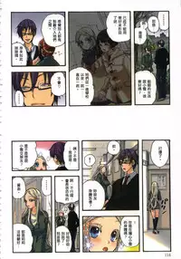 [佐藤沙緒理] 性愛ROBOT 莉莉 Vol.1