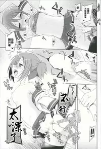 (SC2015 Winter) [moriQ (Mori Airi)] Yuuki Yuuna to Sex Suru (Yuuki Yuuna wa Yuusha de Aru) [Chinese] [NDJ個人漢化]