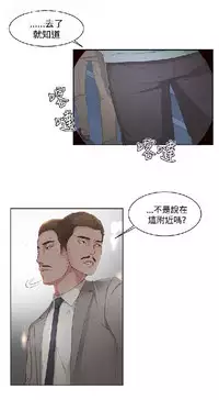 私生,爱到疯狂 完结