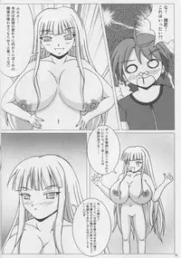 (C71) [SHi's Laboratory (SHINGO)] Pai ☆ Mate 2 (Mahou Sensei Negima!)
