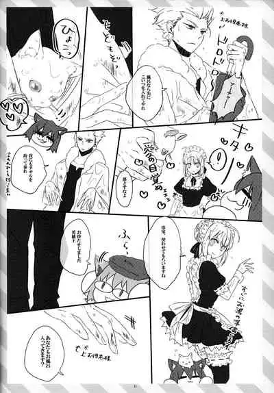 [20130812]pink pink pink(垢猫/おにくおそうめん/ヤサグレ)