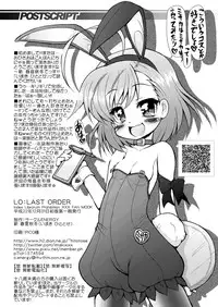 (C79) [CIRCLE ENERGY (Imaki Hitotose)] LO LAST ORDER (Toaru Majutsu no Index	)