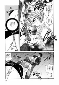 [Matsutou Tomoki] Injuu -Indecent Beast-